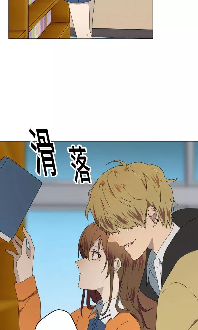 《守护你的心脏》第27话 出卖灵魂 第4页