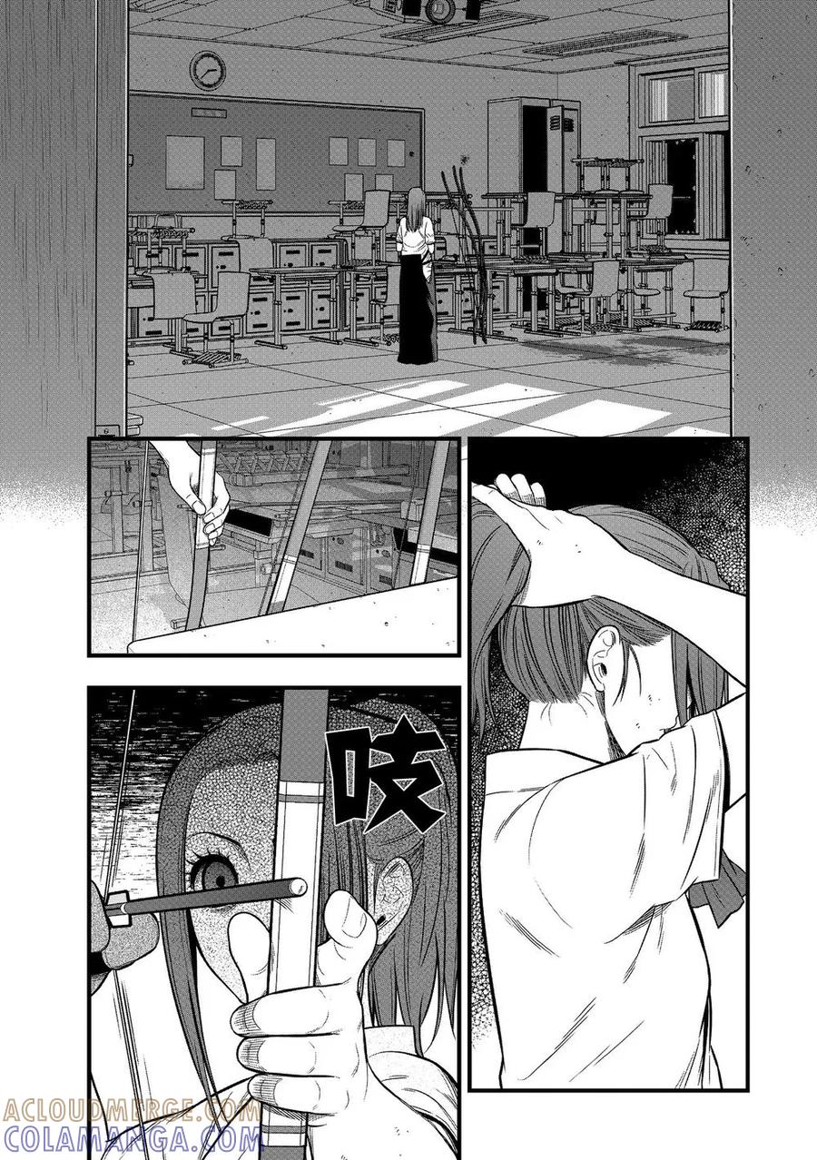 《学园×封锁》第21话 第9页