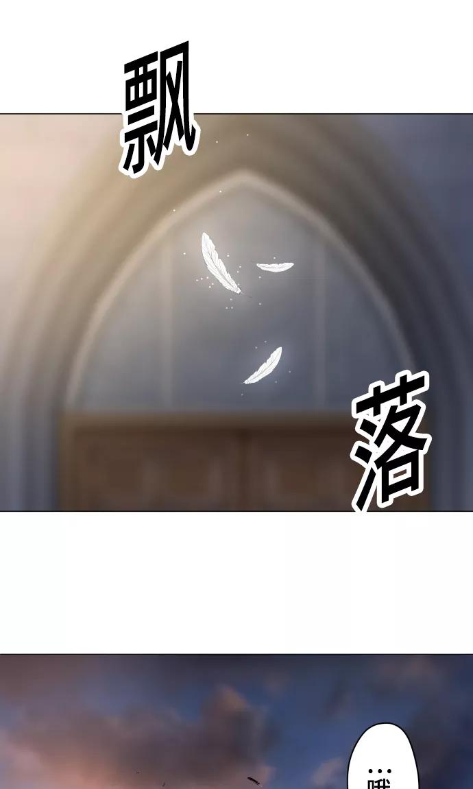 《守护你的心脏》第33话 剪断命运之线 第34页
