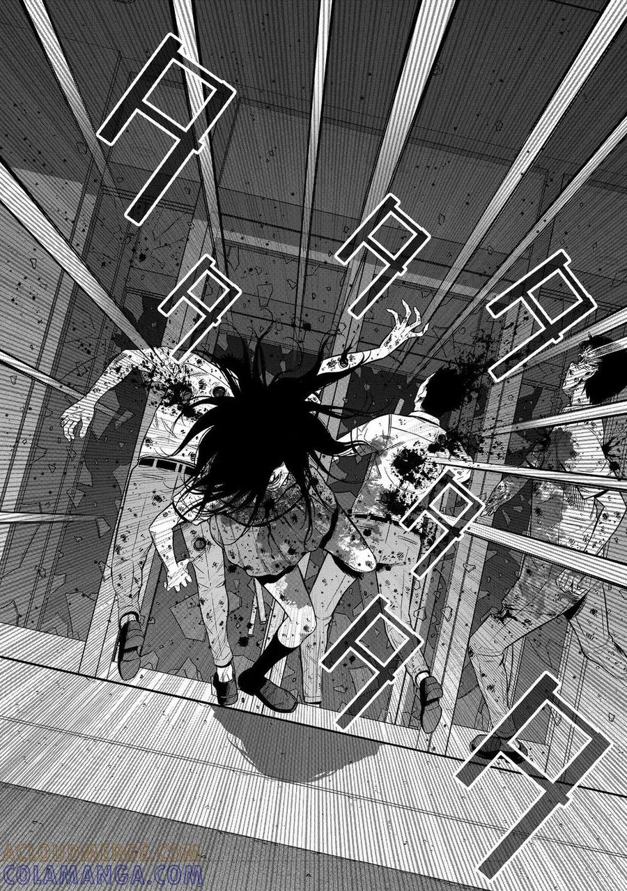 《学园×封锁》第21话 第23页
