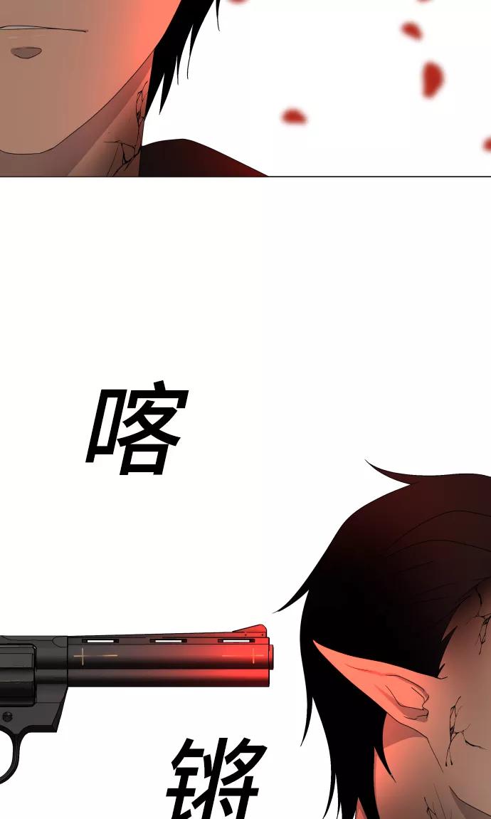《守护你的心脏》第35话 救援 第28页