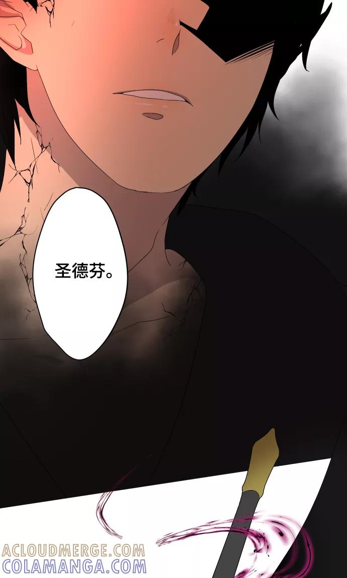 《守护你的心脏》第35话 救援 第19页