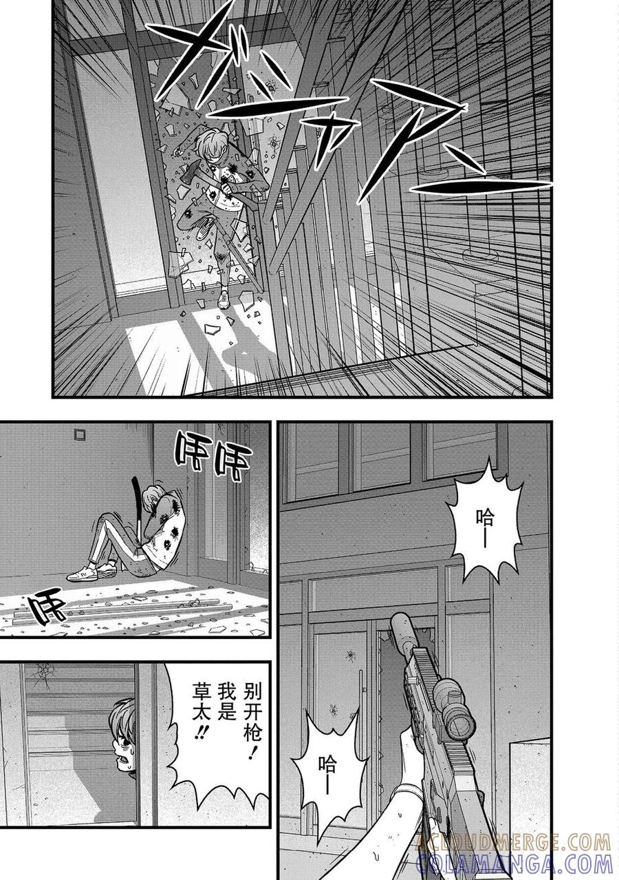 《学园×封锁》第23话 第37页