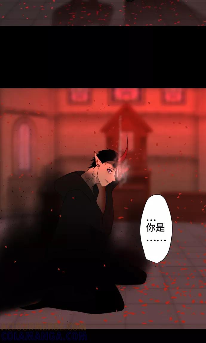 《守护你的心脏》第35话 救援 第37页