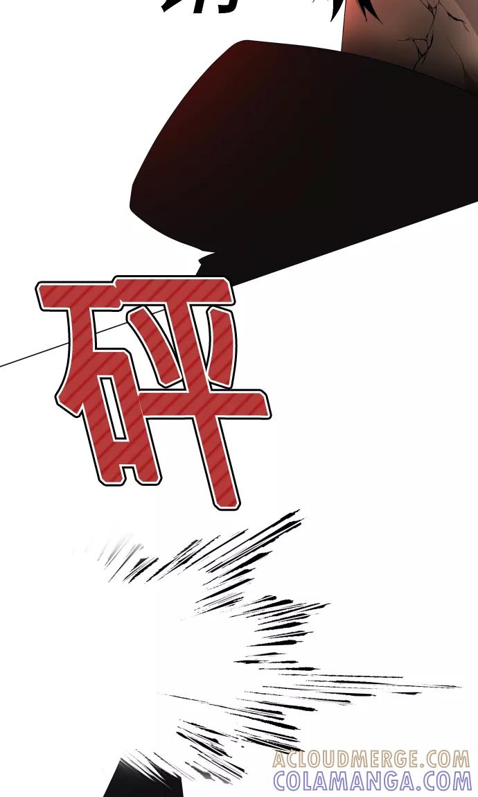 《守护你的心脏》第35话 救援 第29页