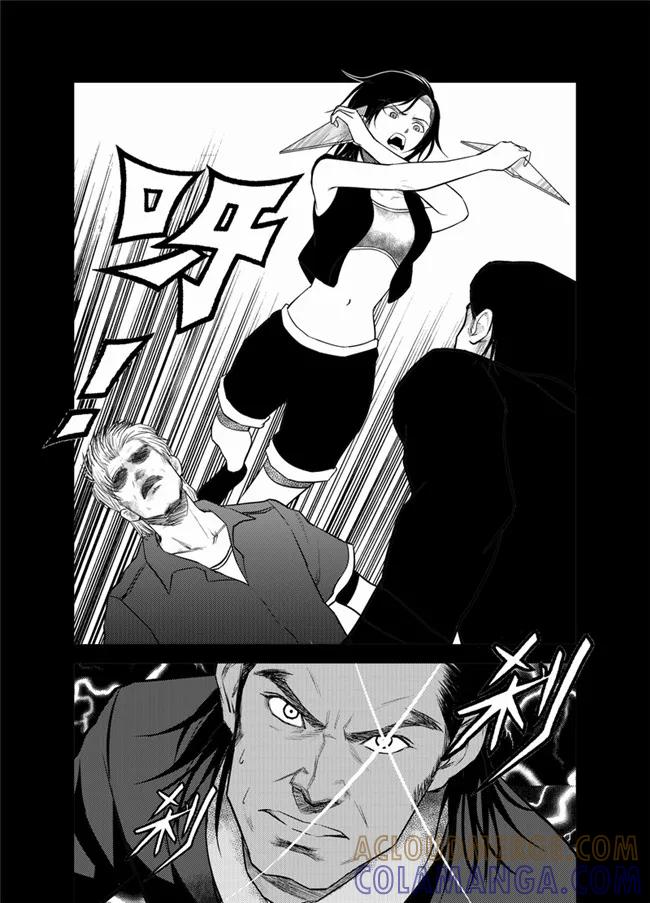 《天枰传》第26话 第2页