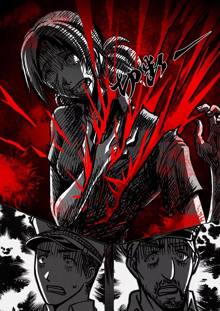 《天极九道》第5话 黑暗之中 第10页