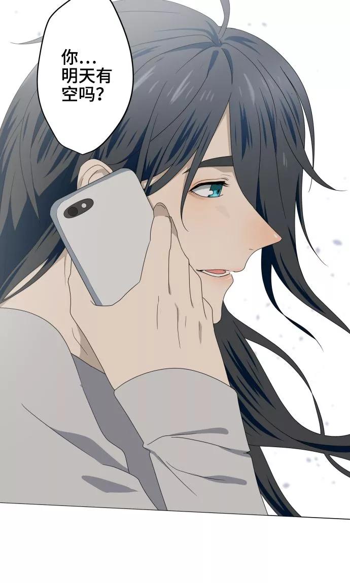 《守护你的心脏》第21话 想守护你 第2页