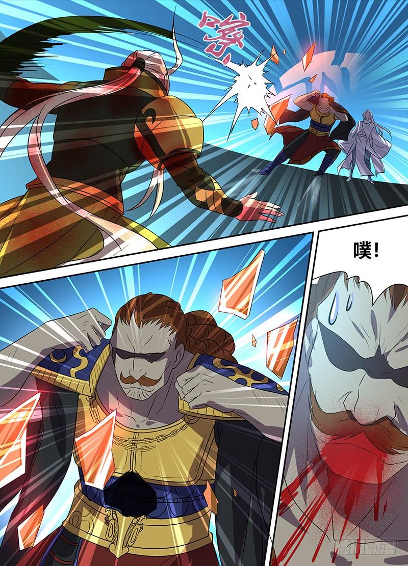 《天机三国》114 第3页