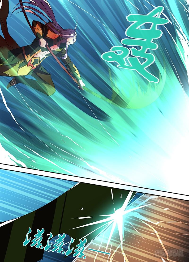 《天机三国》114 第2页