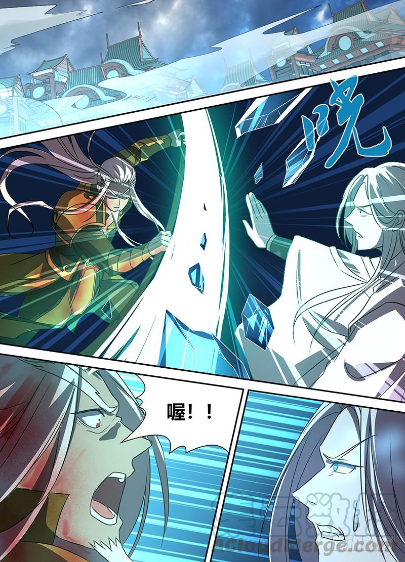 《天机三国》114 第1页