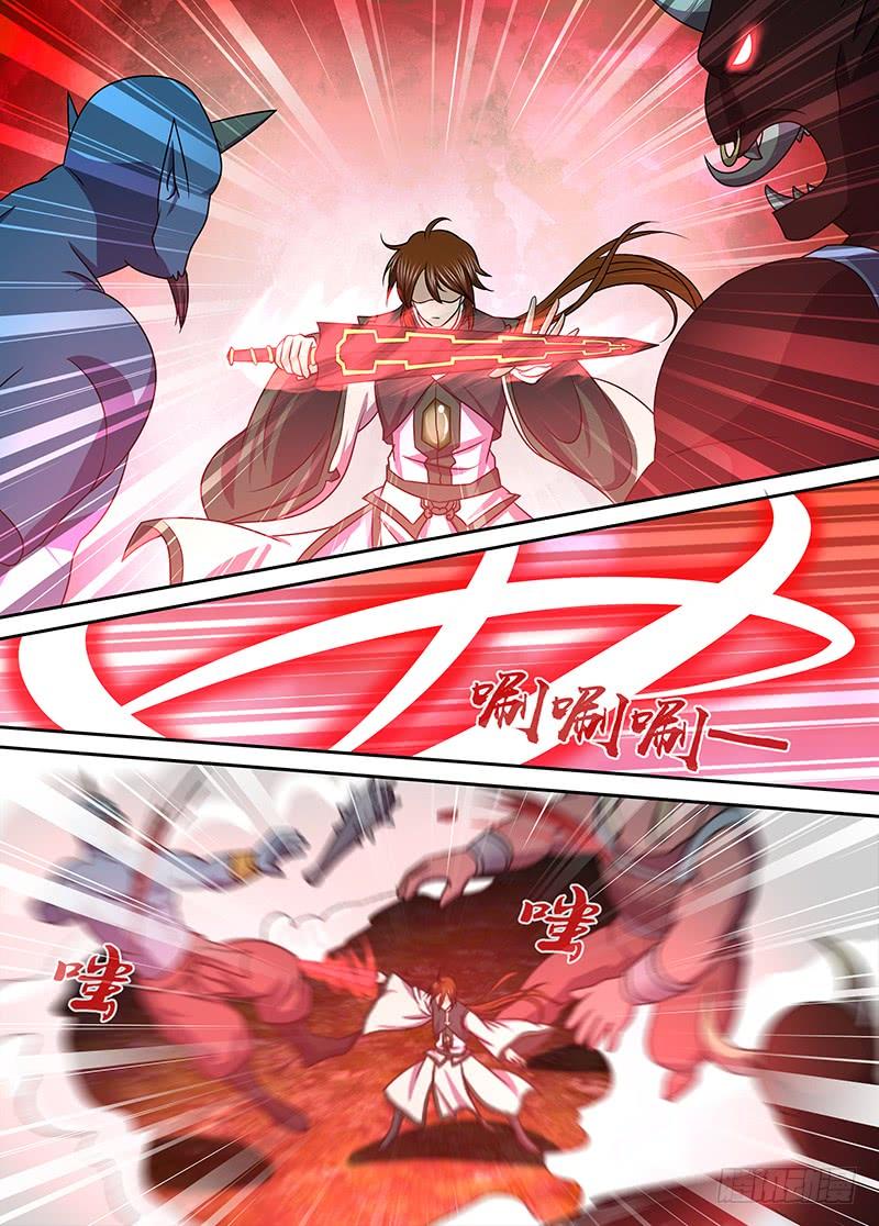《天机三国》139 第10页