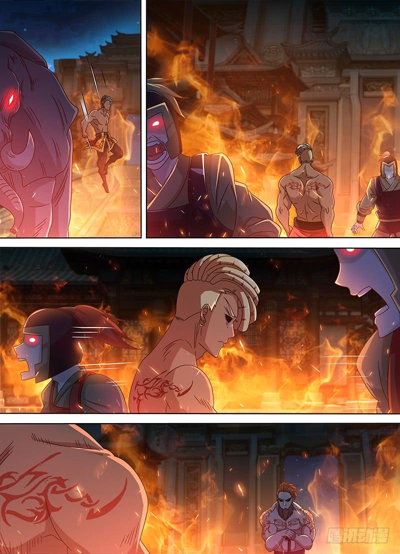 《天机三国》152 第8页