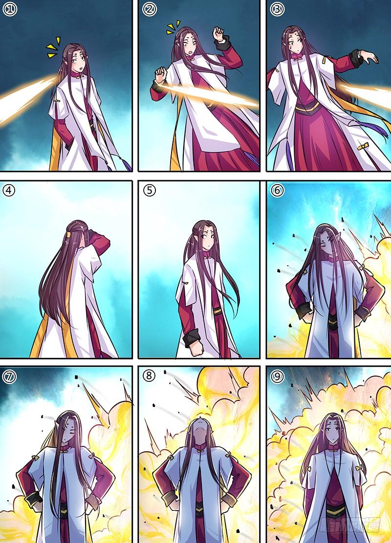 《天机三国》017 第9页