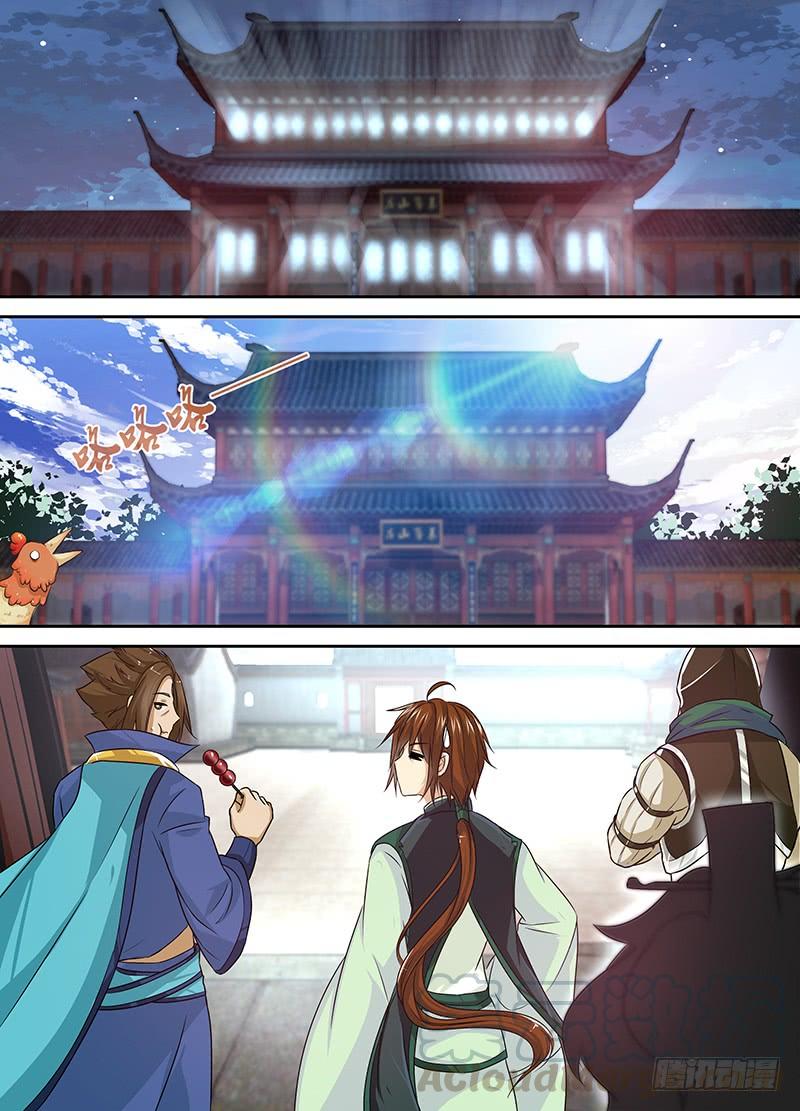 《天机三国》029 第1页