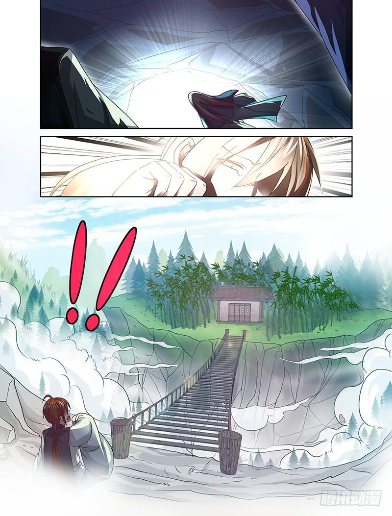 《天机三国》058 第7页