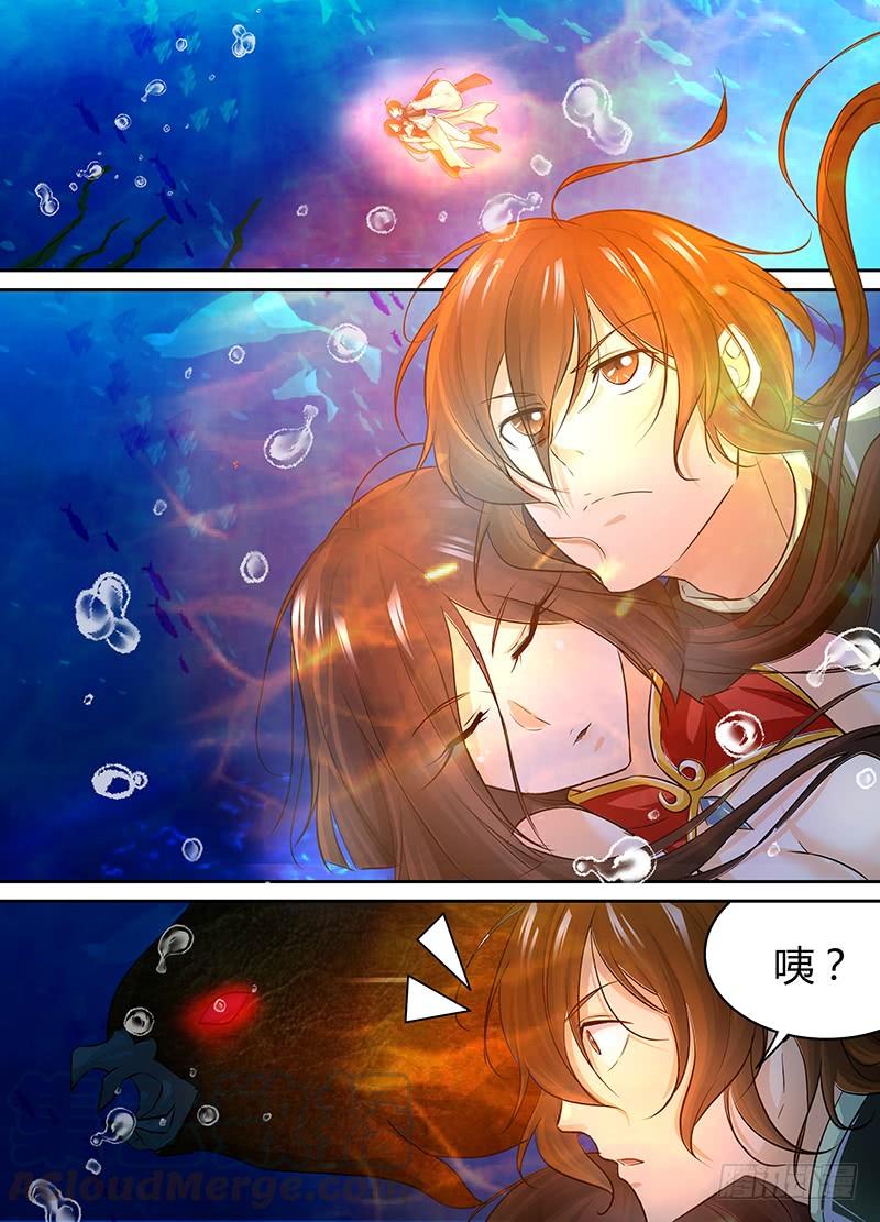 《天机三国》066 第1页
