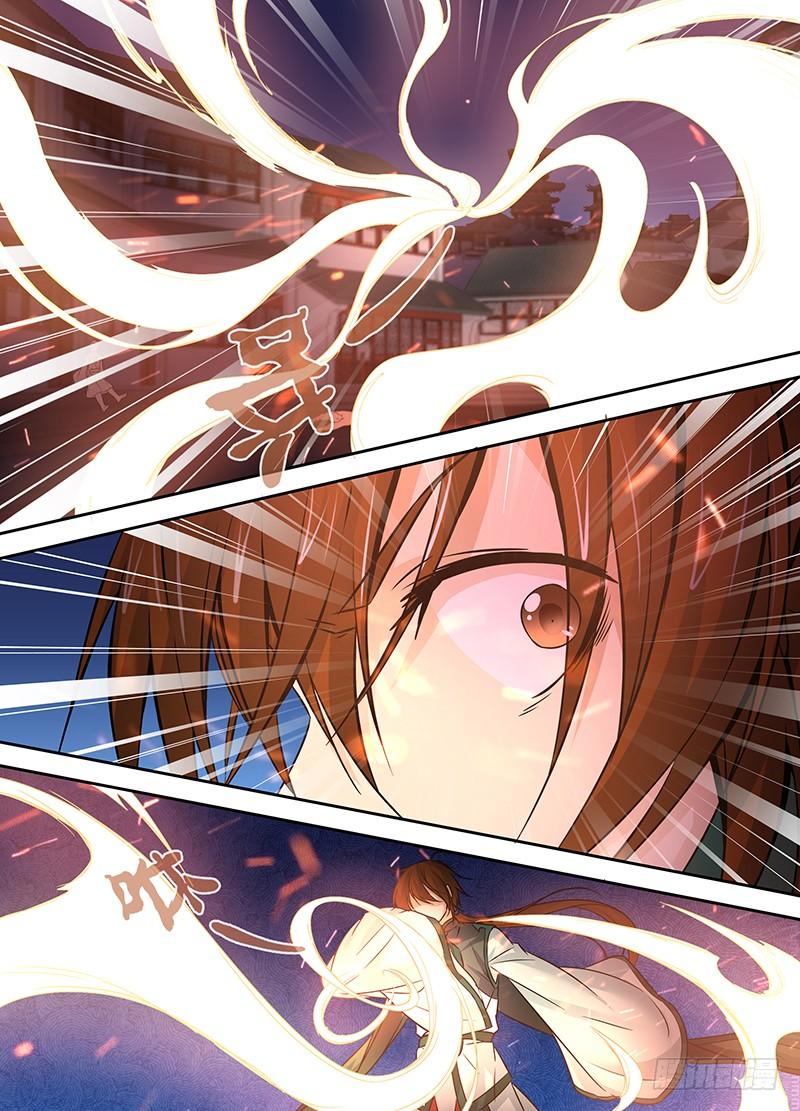 《天机三国》007 第5页