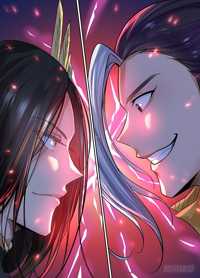 《天机三国》073 第15页