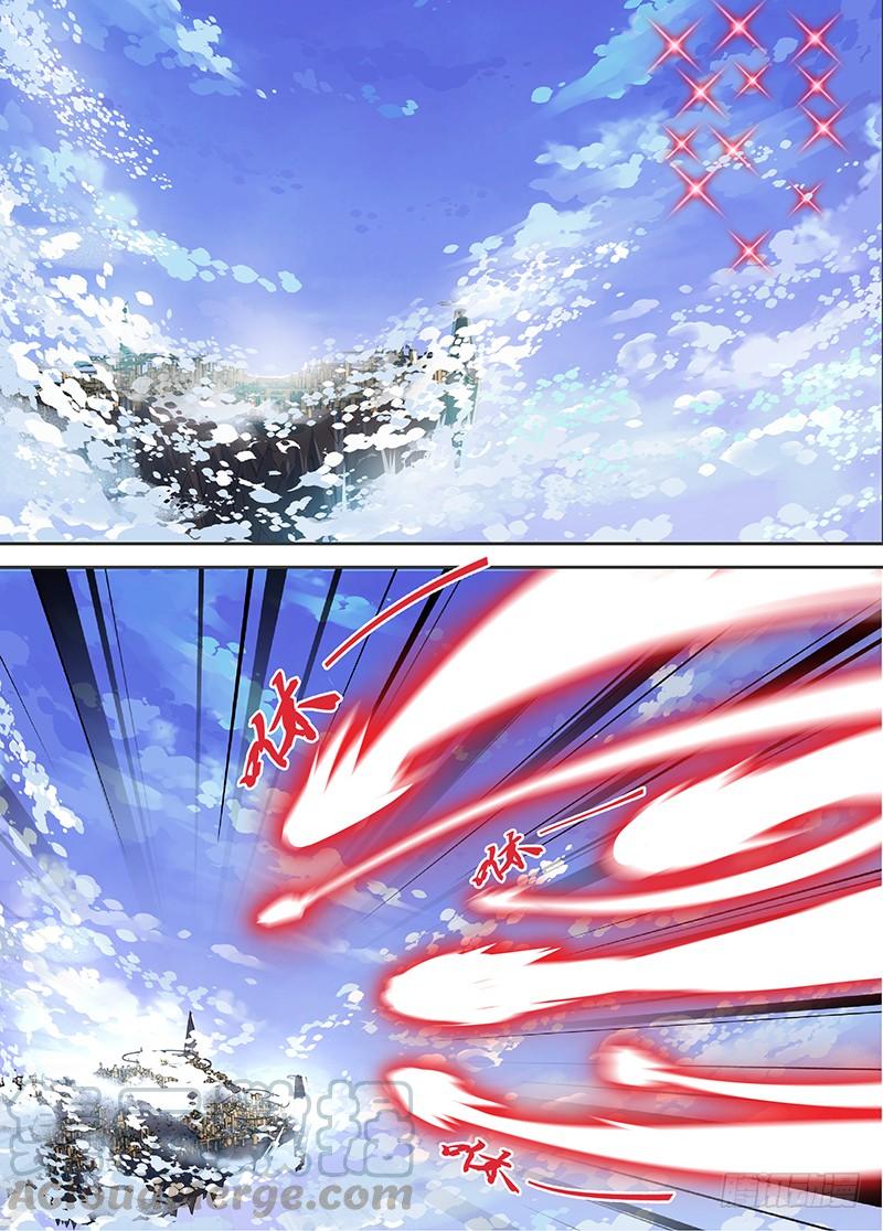 《天机三国》077 第1页