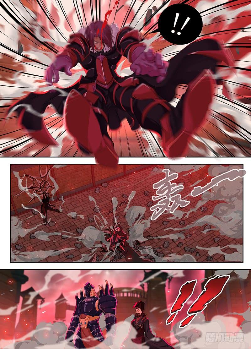 《天机三国》084 第2页