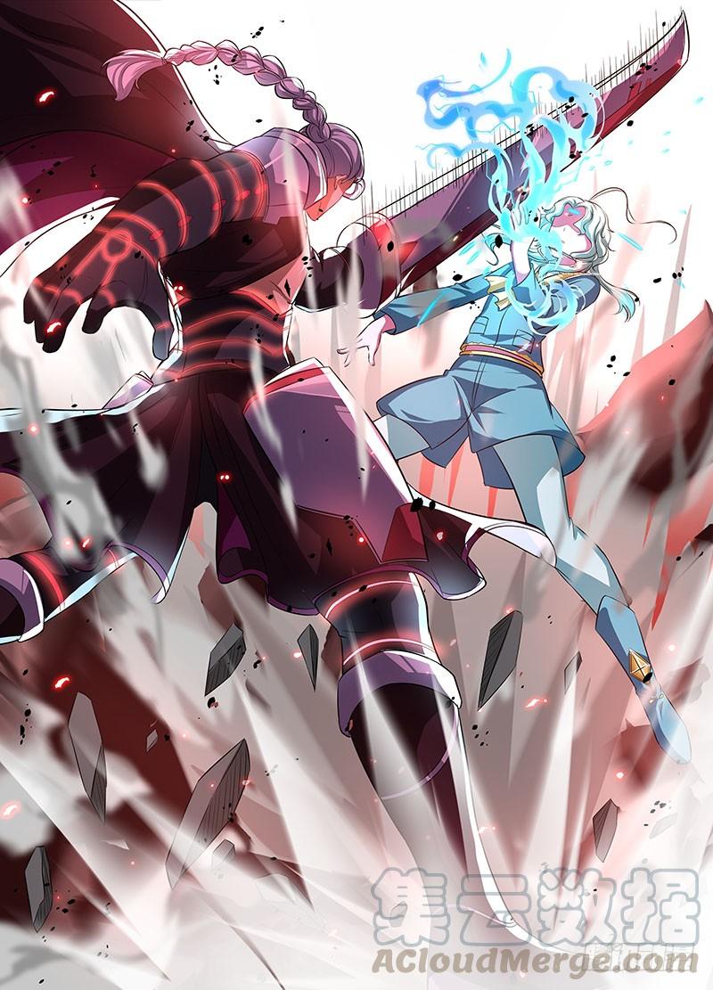 《天机三国》087 第11页