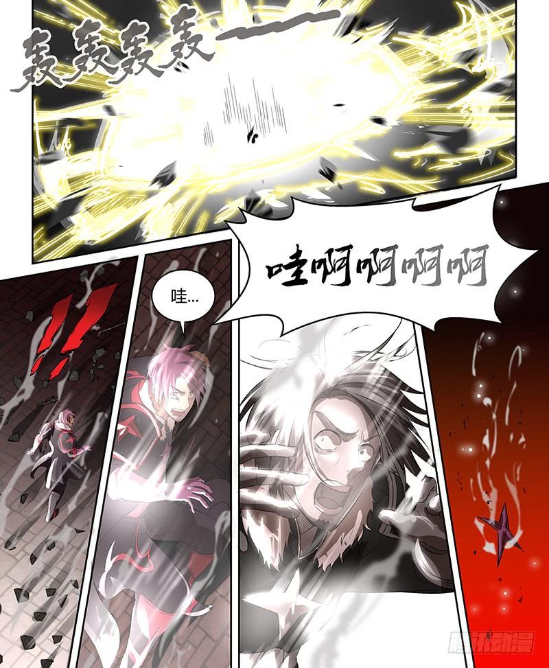 《天机三国》092 第7页