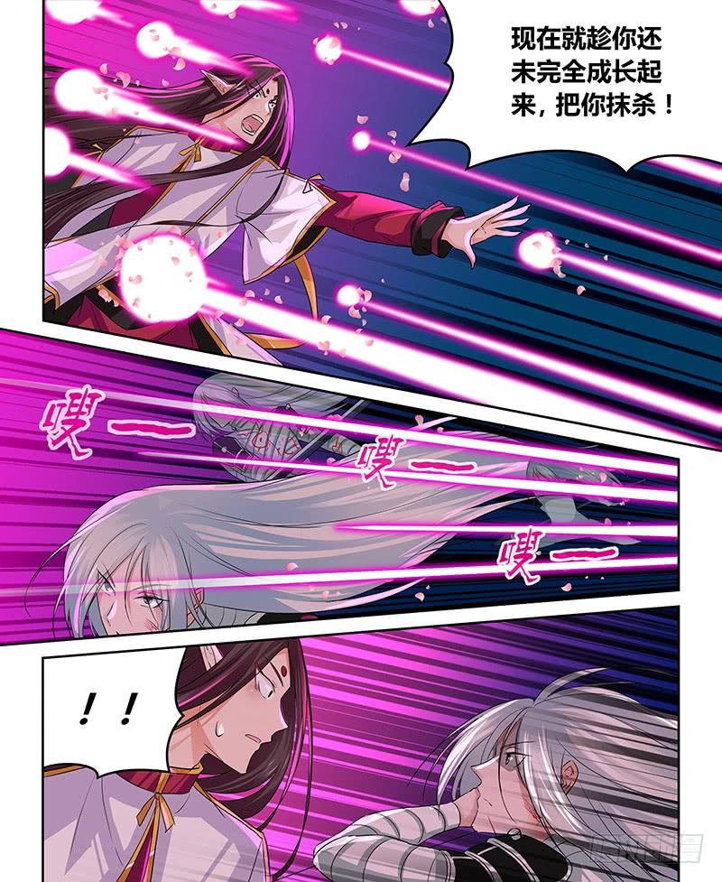 《天机三国》098 第5页