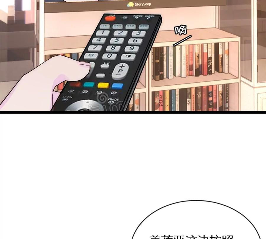 《神工》第31话 发布会2 第17页