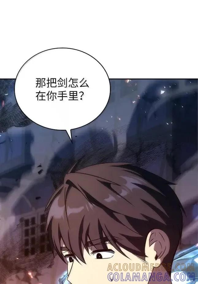 回归后的魔王变善良了 - 057 意料之外 - 第5张图