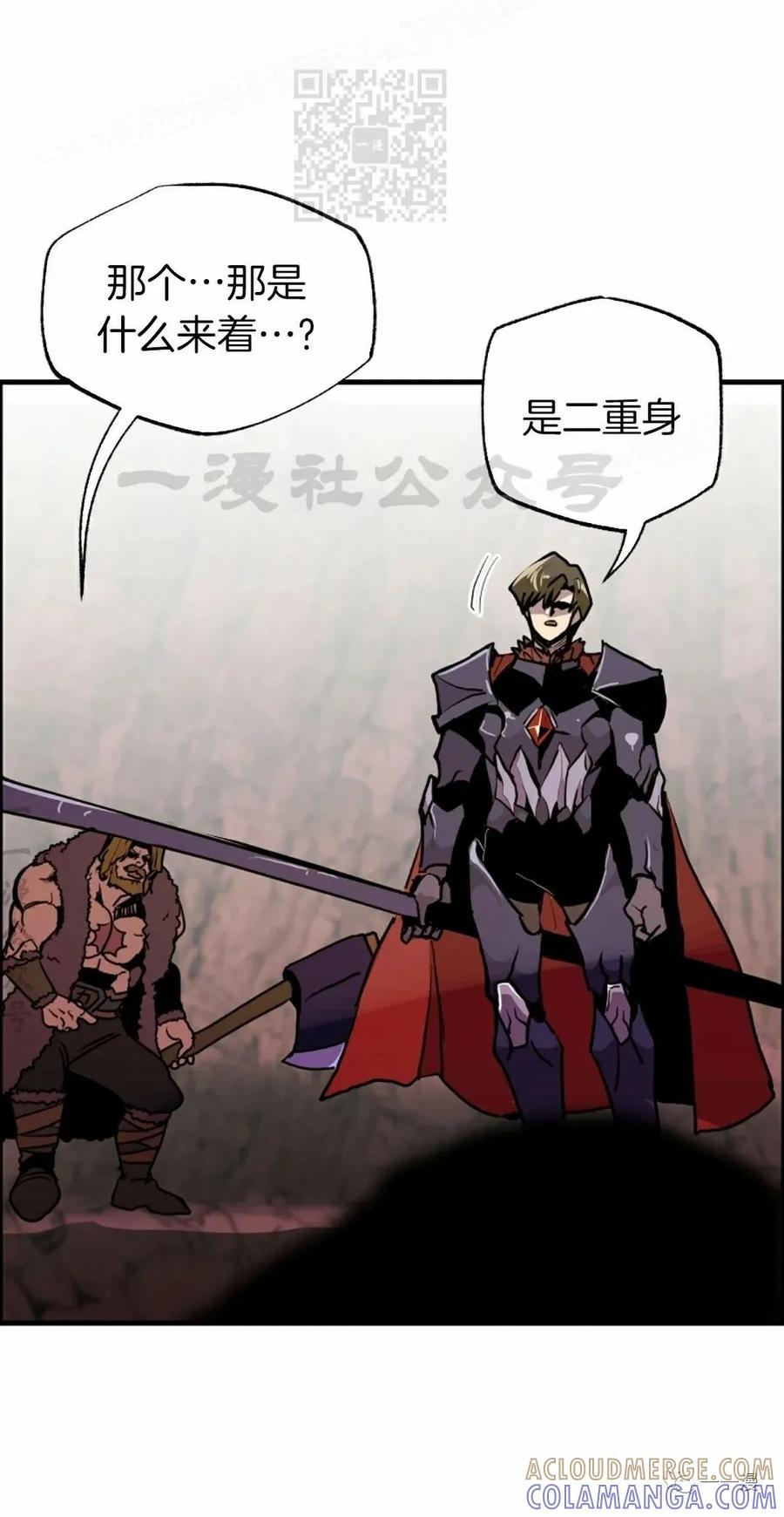 《独一无二的回归》第57 第37页