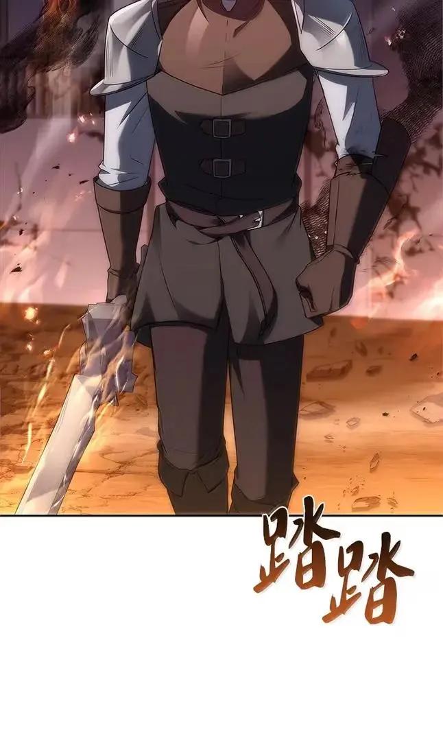 回归后的魔王变善良了 - 057 意料之外 - 第4张图