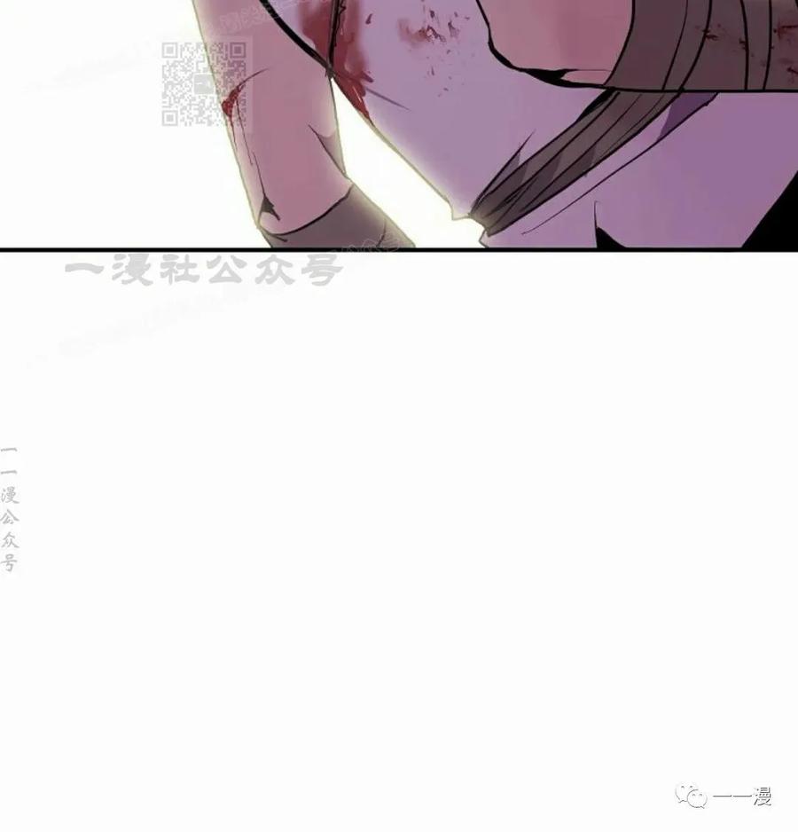 《独一无二的回归》第58 第87页