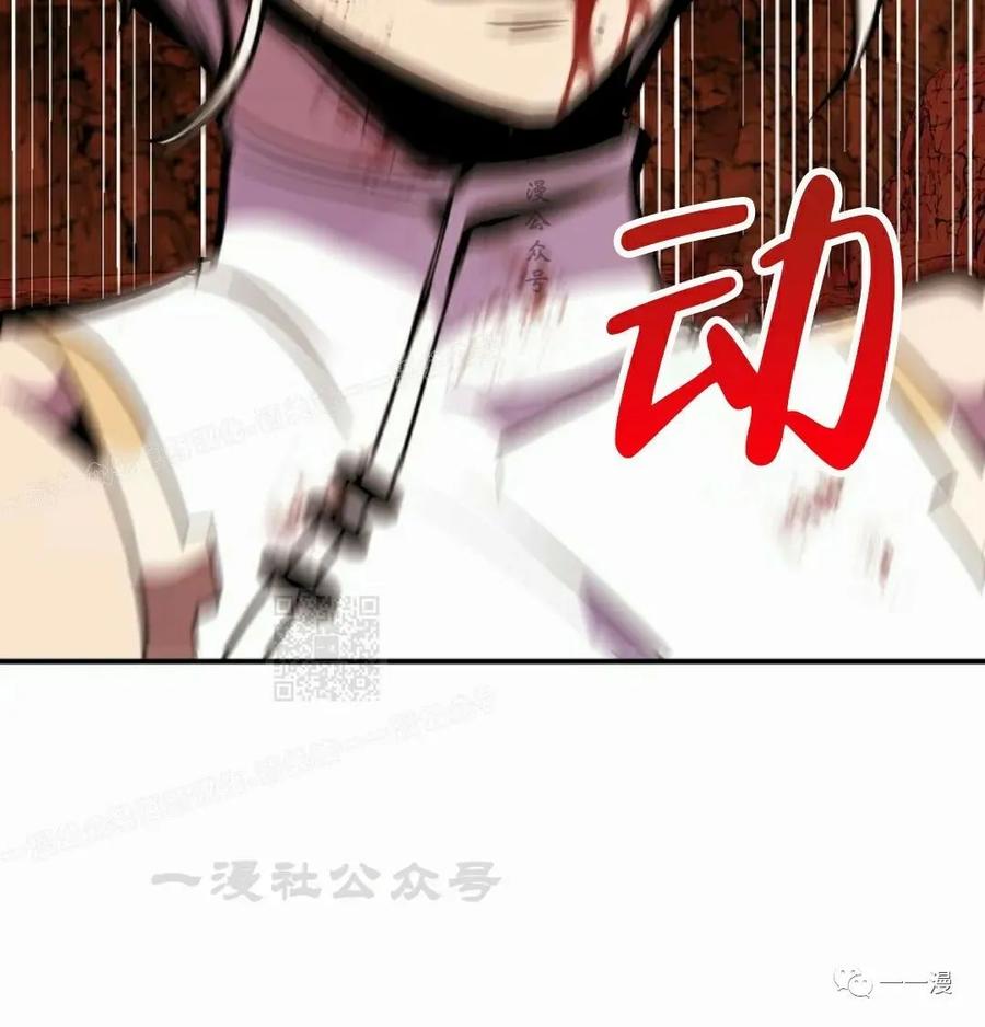 《独一无二的回归》第58 第90页
