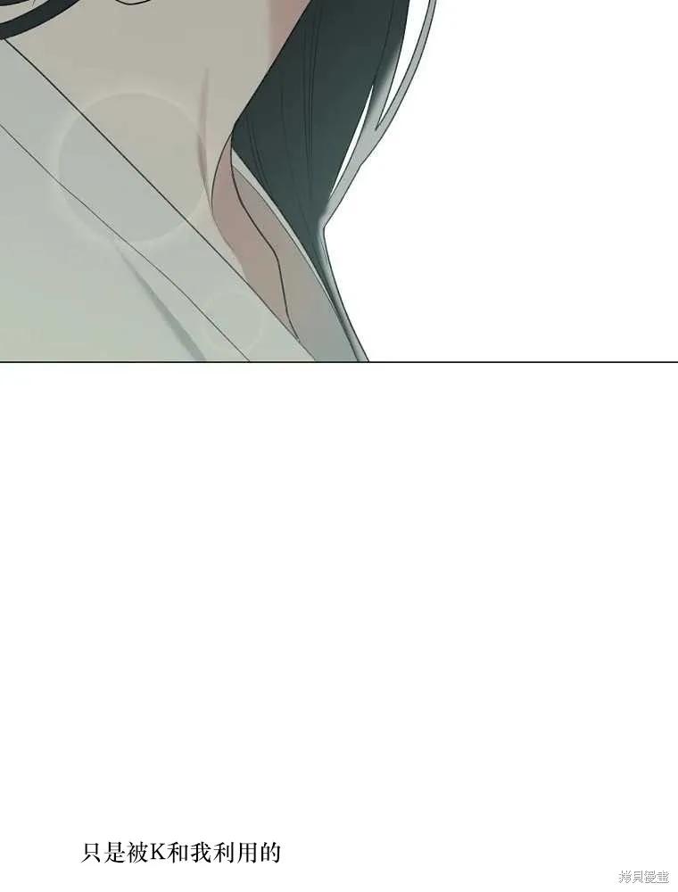 不可为之事 第12话 第72页
