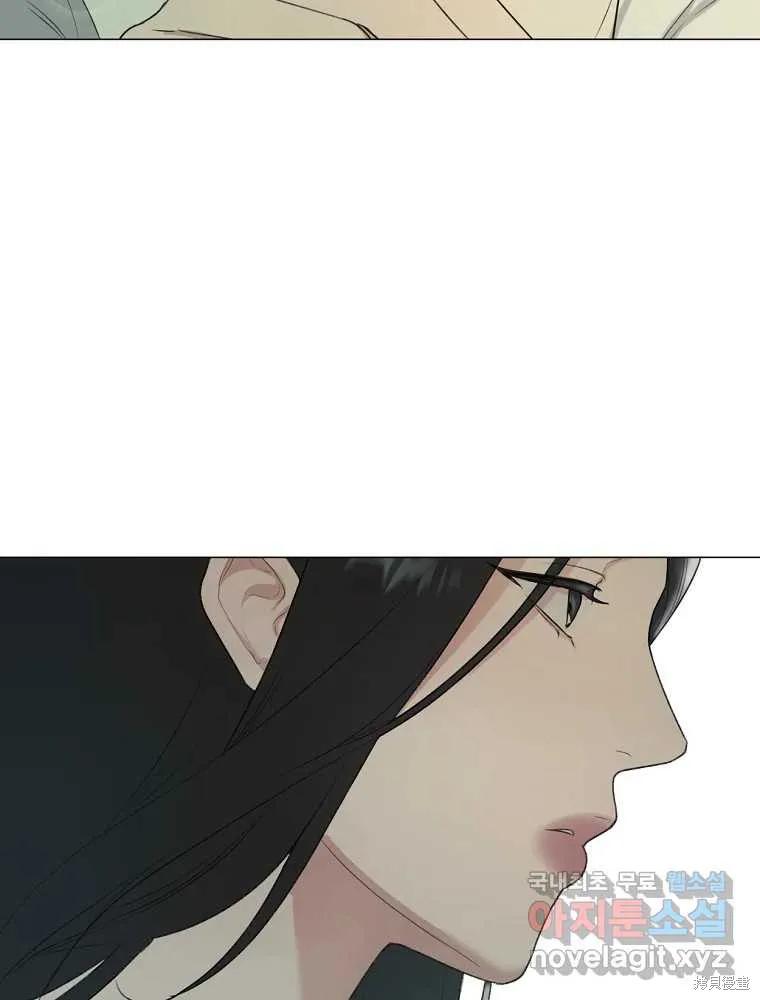 不可为之事 第12话 第71页