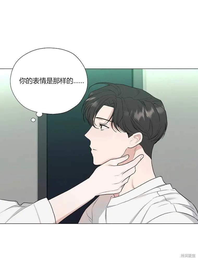 不可为之事 第12话 第68页