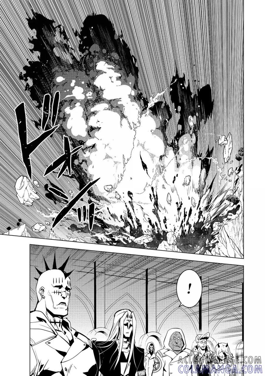 转生贤者的异世界生活～获得第二职业并成为世界最强～ - 79-1 蒙混过关有点难度 - 第7张图