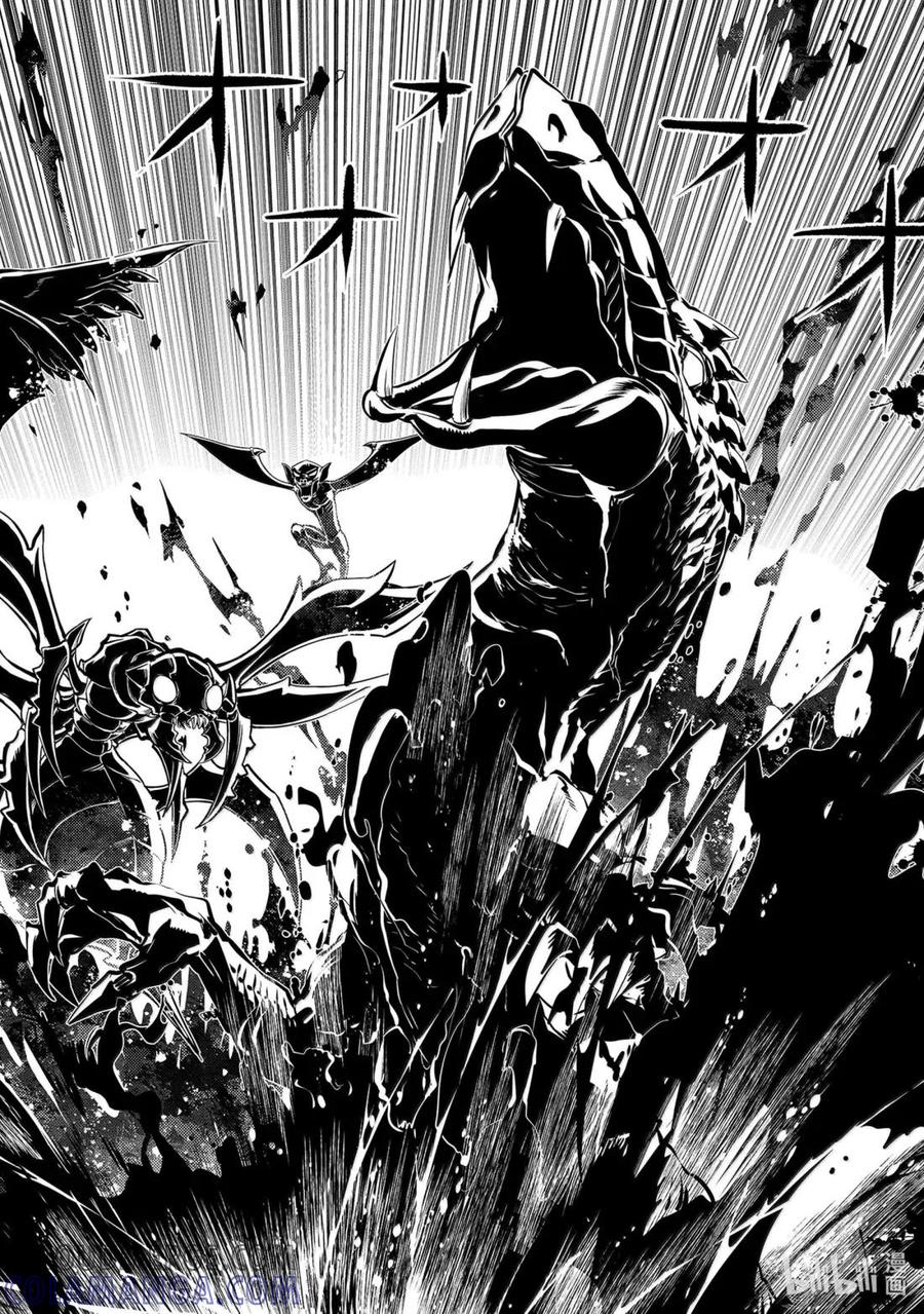 转生贤者的异世界生活～获得第二职业并成为世界最强～ - 79-1 蒙混过关有点难度 - 第12张图