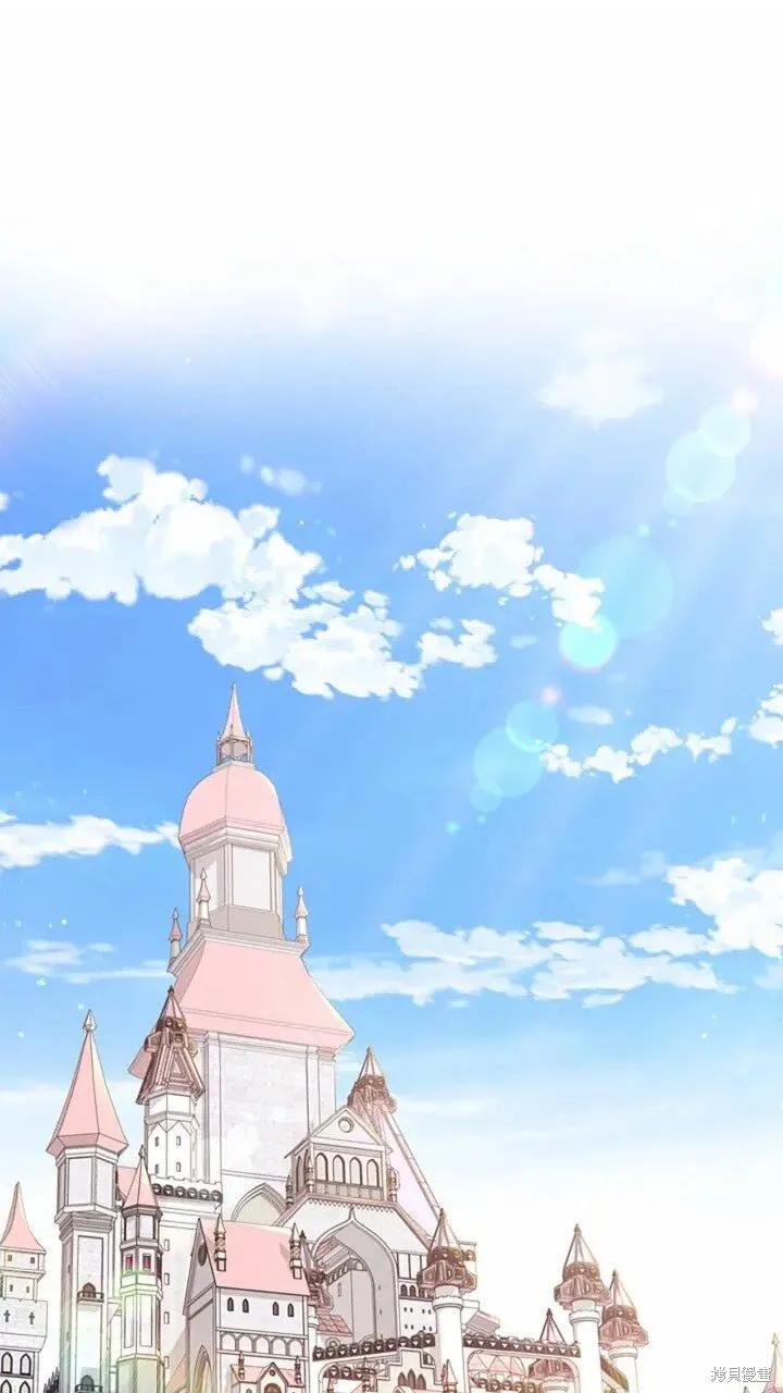 《重生小公主生存法则》第40话 第3页