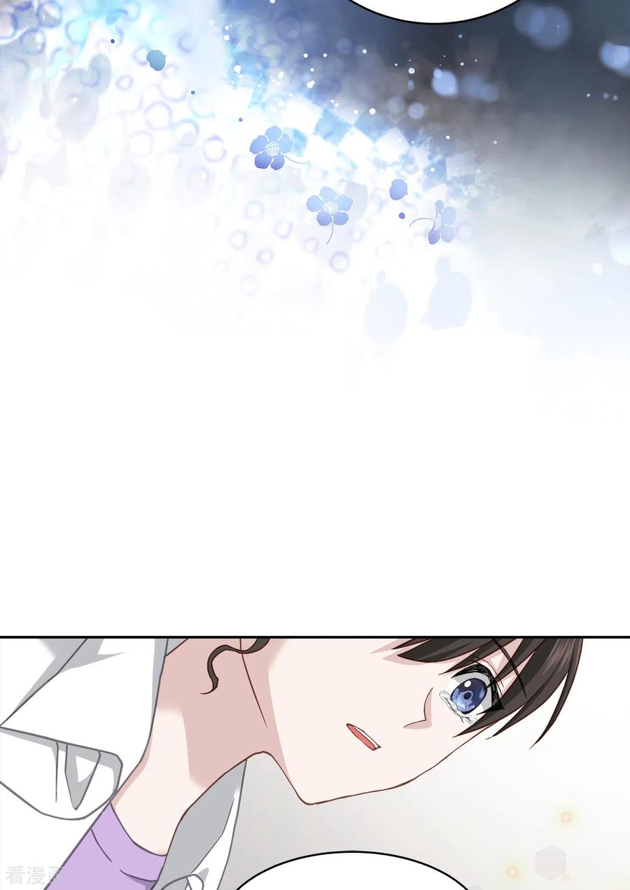 《四分之一的秘密》第54话 目击 第10页