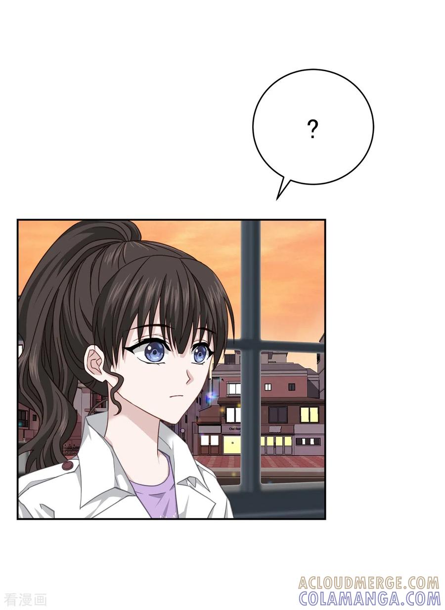 《四分之一的秘密》第54话 目击 第5页