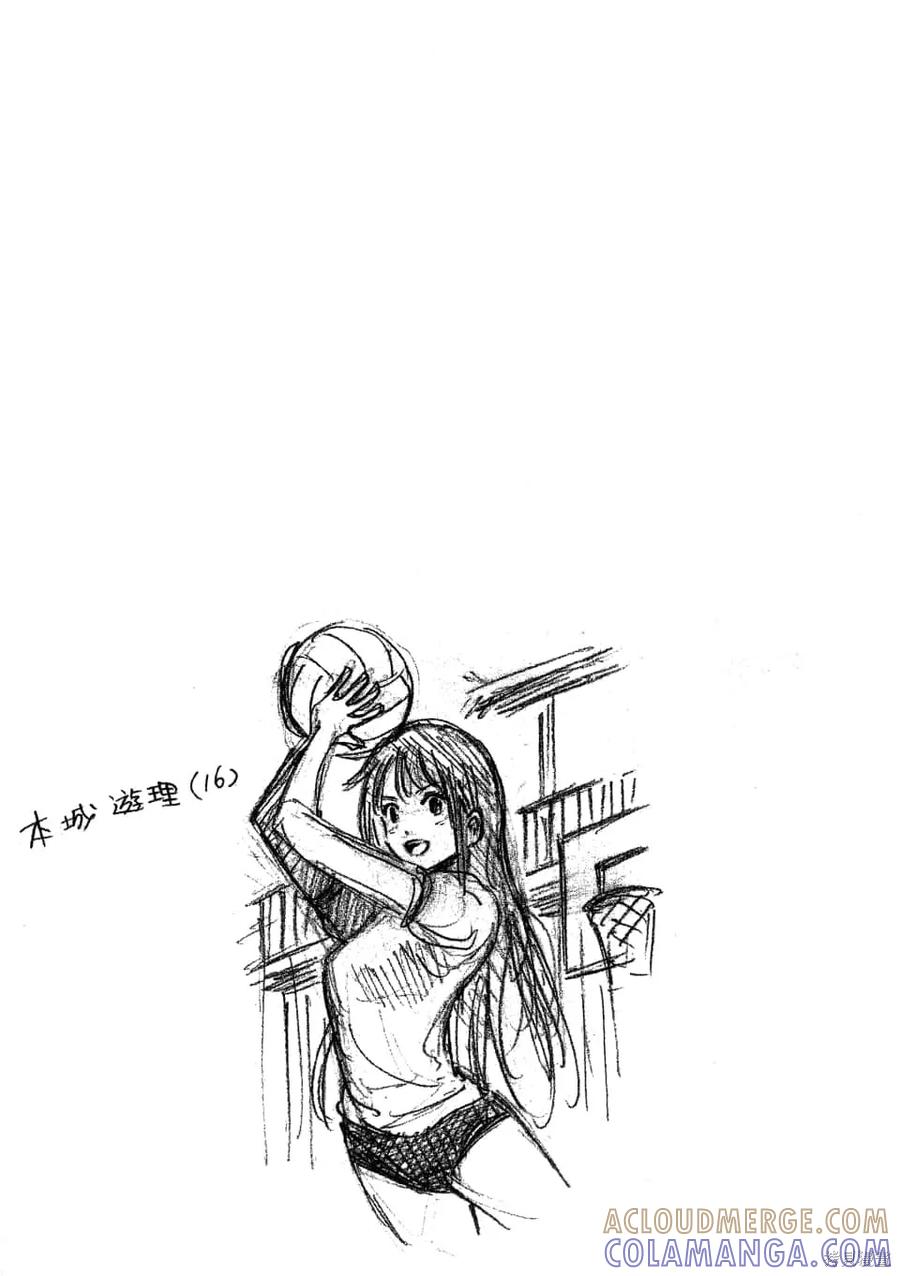 《天空追击》第01卷 第65页