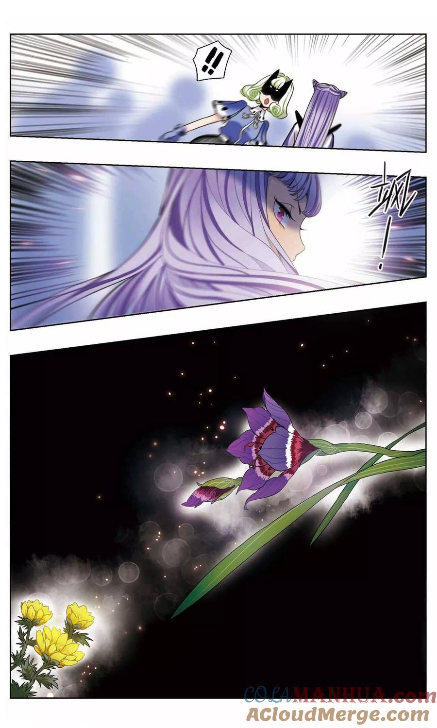 《星灵溯》第9话 魅影之花 第5页