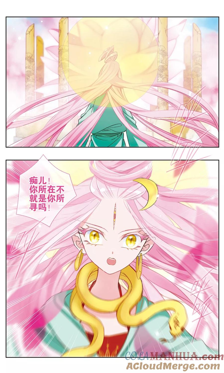 《星灵溯》第20话 醒梦之花2 第7页
