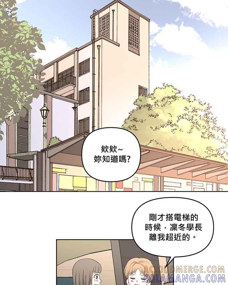 《血色的誓约》[第11回] 今后还请多多指教 第40页