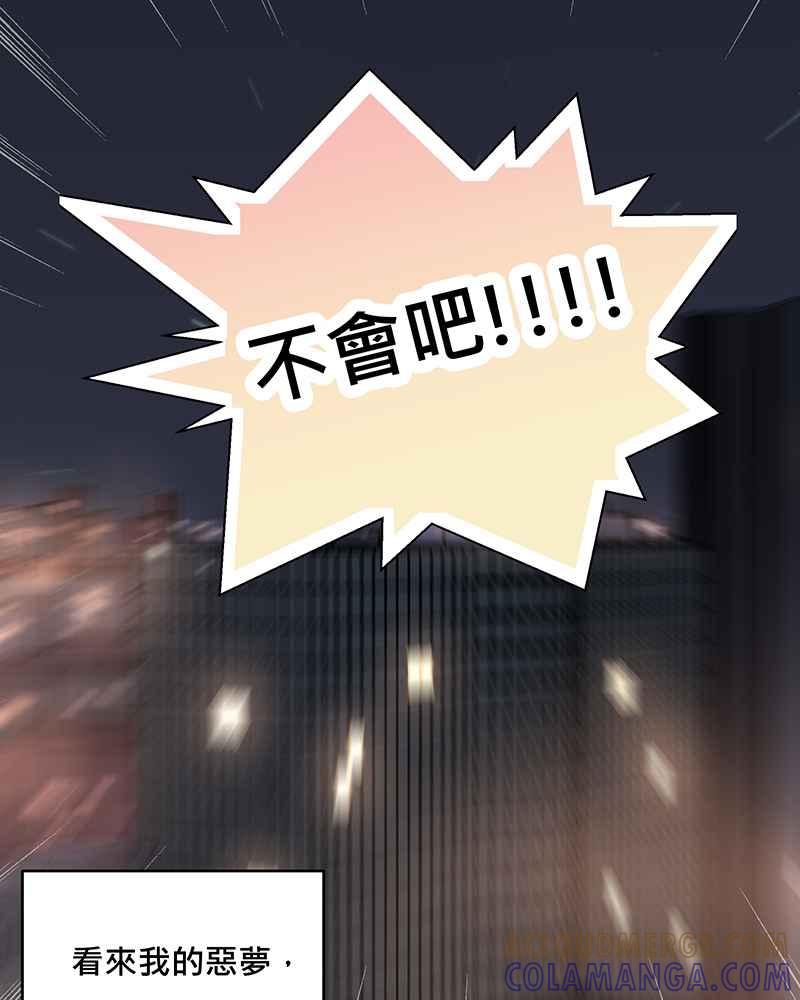《血色的誓约》[第11回] 今后还请多多指教 第37页