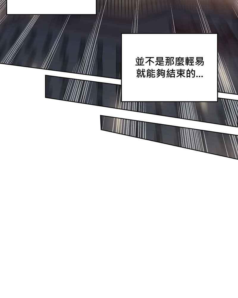 《血色的誓约》[第11回] 今后还请多多指教 第38页