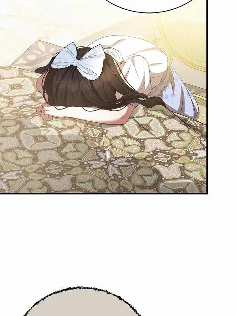 《菲奥尼：预见我与恶魔大公的未来》21.调查幕后主使 第54页