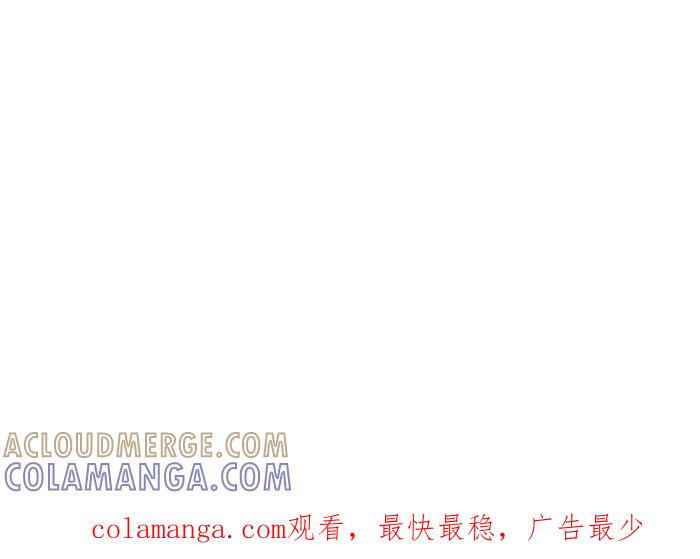 《倾恋的蜜封罐》023-- 年轻真好 蓝受香菇 第33页